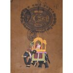 Mughal King On elephant-Miniature Indian Art Antique Painting On Old Court Stamp Paper